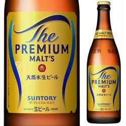 サントリー ザ・プレミアム・モルツ