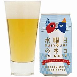 Yo-Ho brewing Suiyoubi no Neko