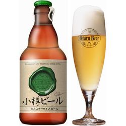 otaru-beer-pilsner