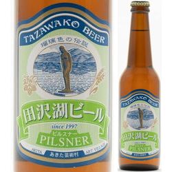 tazawako-beer-pilsner