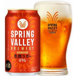 spring-valley-hojun496
