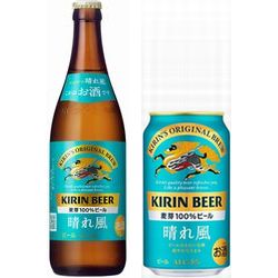 kirin-beer-harekaze