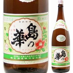 imo-shochu-kiroku