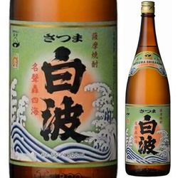 imo-shochu-satsuma-shiranami