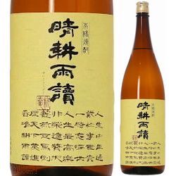 imo-shochu-seikou-udoku