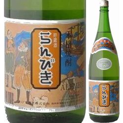 mugi-shochu-ranbiki-25