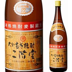 mugi-shochu-oita-mugi-shochu-nikaido