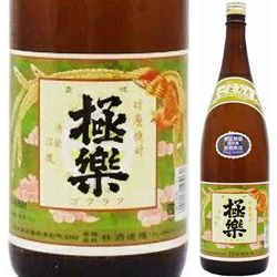 kome-shochu-gokuraku