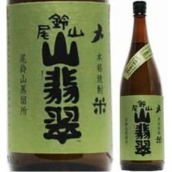 kome-shochu-yamahisui