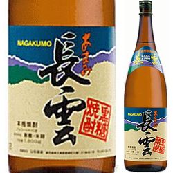 kokutou-shouchuu-amami-nagagumo