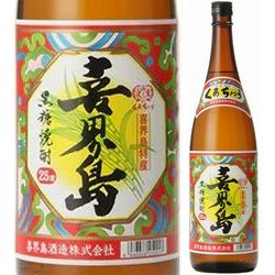 kokutou-shouchuu-kikaijima