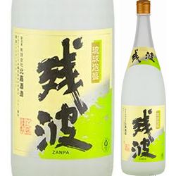 awamori-zanba-white