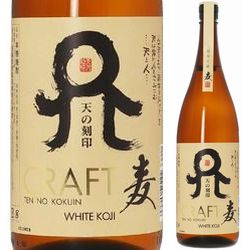 mugi-shochu-ten-no-kokuin