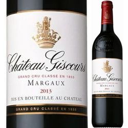 wain-shato-jisukūru