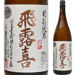 nihonshu-tokubetsu-junmaishu-hirosaki