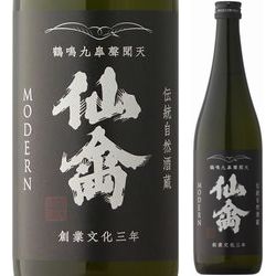 nihonshu-senkin-modern-isshiki-hiire