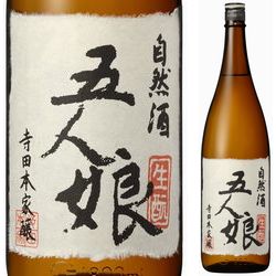 nihonshu-goninnmusume-junmaishu