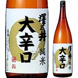 nihonshu-sawanoi-junmai-ookarakuchi