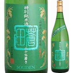 nihonshu-soda-tokubetsu-junmaishu-yamahai-shikomi