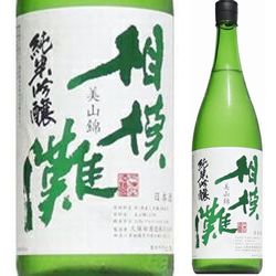 nihonshu-sagaminada-junmai-ginjoshu-miyama-nishiki