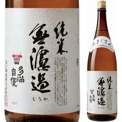 nihonshu-tamajiman-junmai-muroka