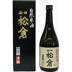 nihonshu-dewatsuru-shizenmaishu-matsukura