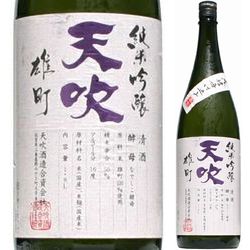 nihonshu-amabuki-kimoto-junmai-daiginjo-omachi