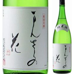 nihonshu-mansaku-no-hana-junmaishu