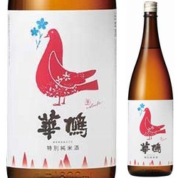 nihonshu-hanahato-tokubetsu-junmai-hanacolombe