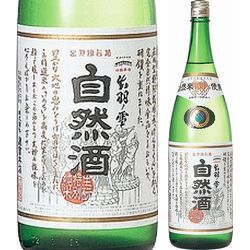 nihonshu-dewanoyuki-shizenshu-kimoto-tokubetsu-junmai